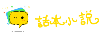 伯埙仲篪网
